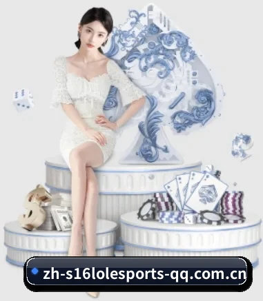 s16lol竞猜 APP